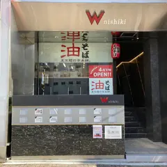 油そば 東京麺珍亭本舗 錦店