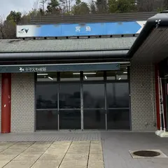 宮島SA (上り)