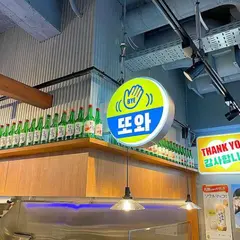 韓国屋台ハンサム 柏店