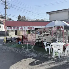 韓国屋台 恩美