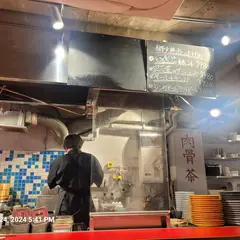 獅天鶏飯ハナレ
