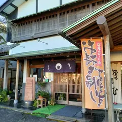 そば処 よしひろ