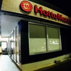 ほっともっと 石垣真栄里店