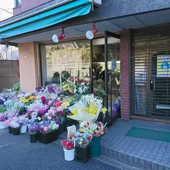 花屋