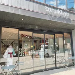 Tanukiya