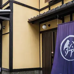 鈴 祇園八坂前