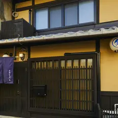 鈴 五条壬生川 東