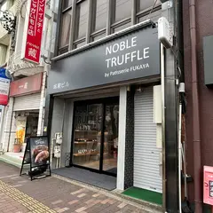 ノーブルトリュフ大府店 by パティスリーFUKAYA