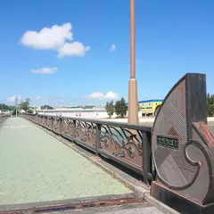 州崎橋