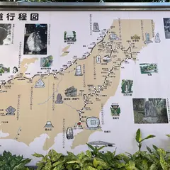 大橋公園