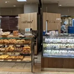 クックハウス近鉄あべのハルカス店