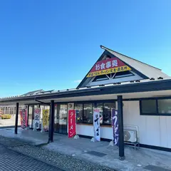 うどんの双葉食堂