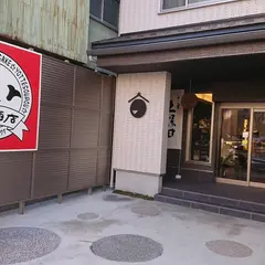 大坂酒店