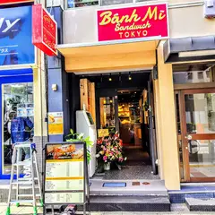 バインミーサンドイッチ神保町店
