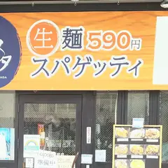 パスタ人