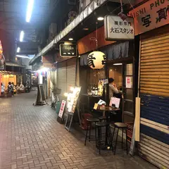 炭火串焼き FUJIKO