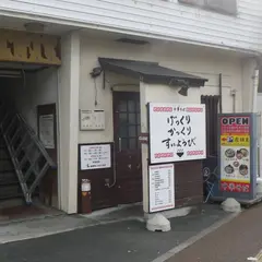 げっくりかっくりすいようび