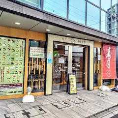 しゃり膳 新鎌ケ谷店