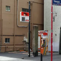 ナビパーク北品川第４