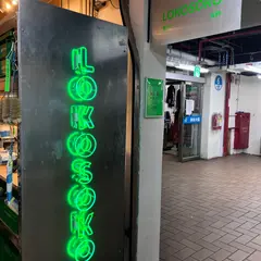 LOKOSOKO POP SHOP