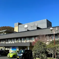 ゆのごう館will Be