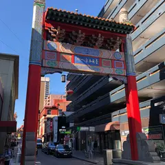 メルボルン中華街