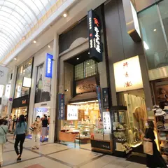 小倉屋株式会社