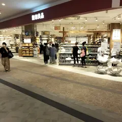 無印良品 イオンモール京都桂川