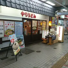 博多やりうどん 久留米店
