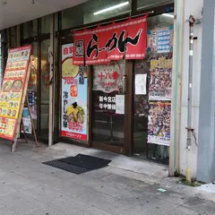 十八番 新今宮店