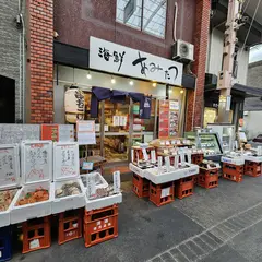 魚屋・海鮮屋台 あみたつ