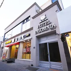 ホテル インソムニア