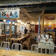 三浦半島房竹丸直営 船主