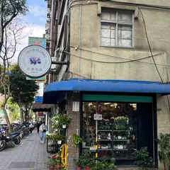 台電大楼站奇美花店 CHI-MEI FLORAL