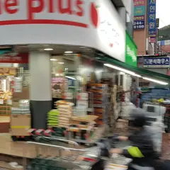 ホームプラス エクスプレス 西大新店