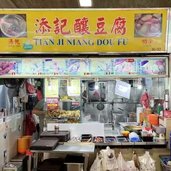 Seah Im Food Centre