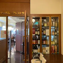 サッポロビアレストラン９１０