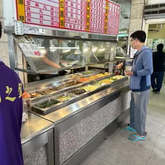 大碗公