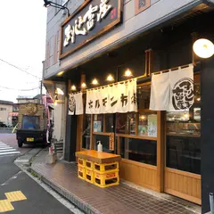 ホルモン市場 きりしま畜産