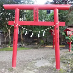 淡島神社