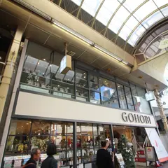 京都ランドセル工房 京都ショールーム