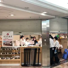 にぎりたて あべちか店