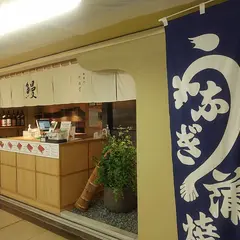 ての字 大手町店