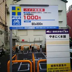 タイムズ山下町第１９
