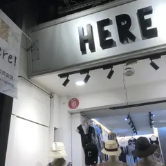 五分埔女装 Here 這里女装服飾批発