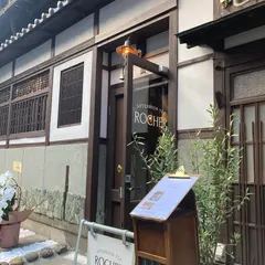 アフタヌーンティーロシェ