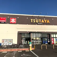 TSUTAYA 仙台南店