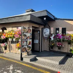 武蔵野うどん 竹國 羽村店
