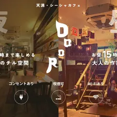 シーシャカフェ＆バー DOOR