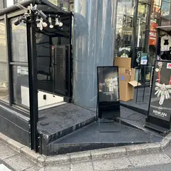 RINKAN 原宿 silver店 ブランド買取・販売 ゴローズ買取・販売